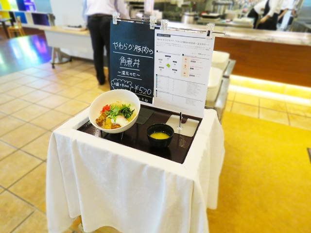 ライフロボ株式会社のプレスリリース画像3