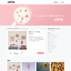 BASE株式会社のプレスリリース画像1