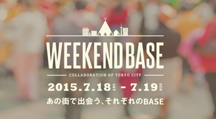 BASE株式会社のプレスリリース画像1