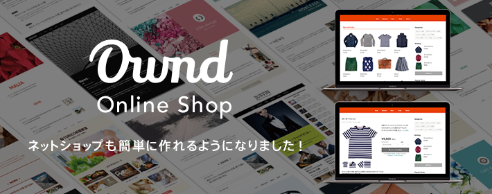 BASE株式会社のプレスリリース画像1