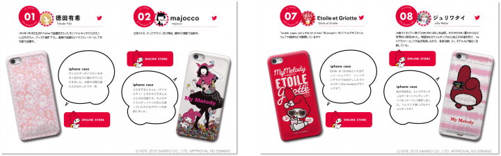 BASE株式会社のプレスリリース画像2