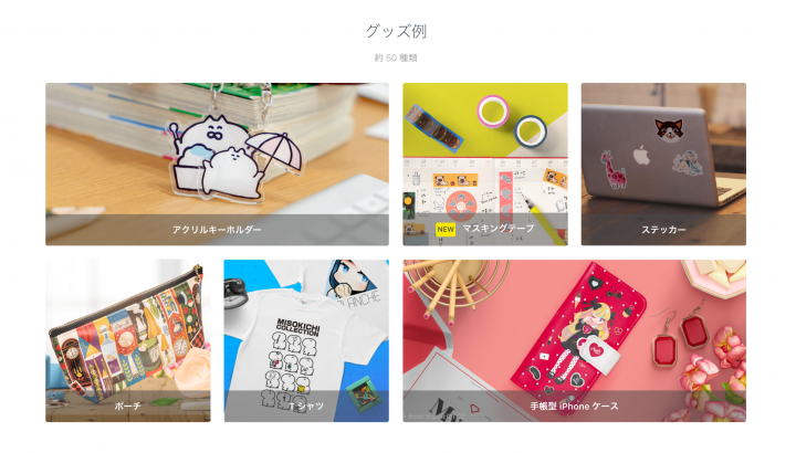 BASE株式会社のプレスリリース画像2