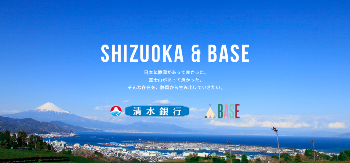 BASE株式会社のプレスリリース画像1