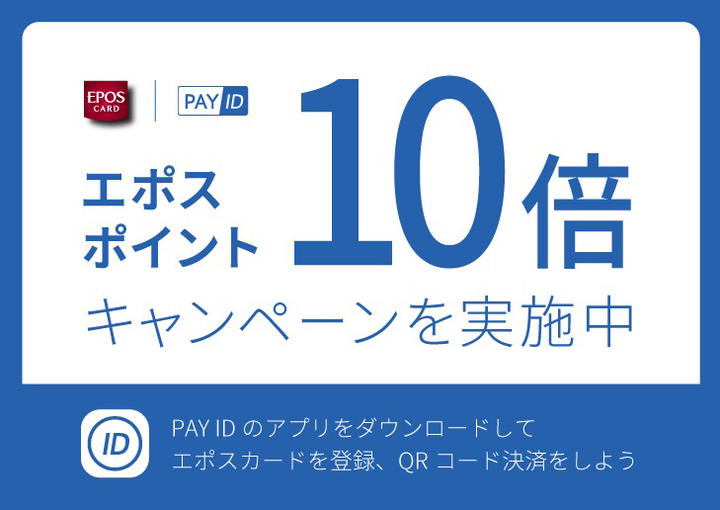 BASE株式会社のプレスリリース画像2