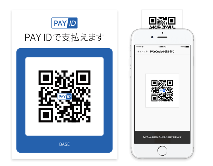 BASE株式会社のプレスリリース画像2