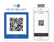 BASE株式会社のプレスリリース画像2