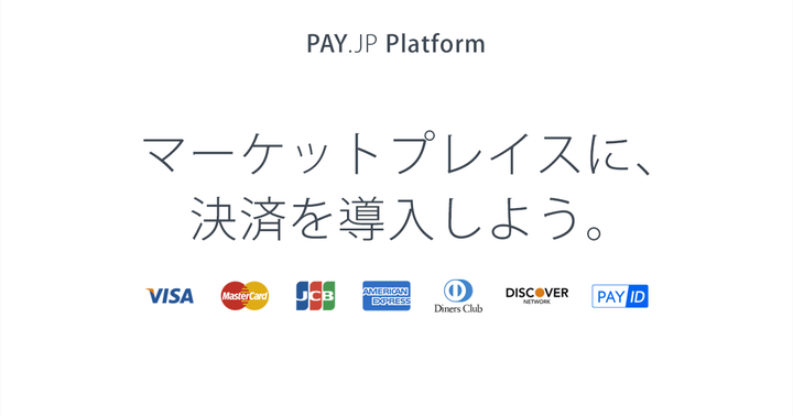 BASE株式会社のプレスリリース画像1