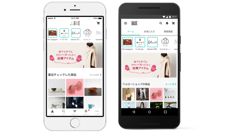 BASE株式会社のプレスリリース画像6