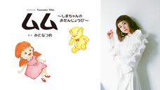 BASE株式会社のプレスリリース画像7