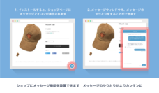 BASE株式会社のプレスリリース画像2