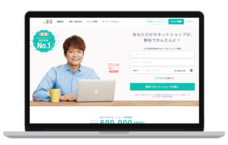 BASE株式会社のプレスリリース画像5