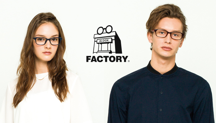 Alookでは新ブランドのメガネ Alook Factory アルクファクトリー を14年12月19日 金 より全国のalook店舗で発売いたします 株式会社メガネトップのプレスリリース