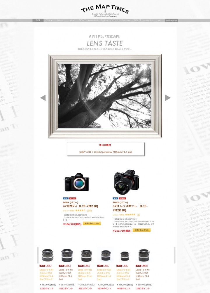 シュッピン株式会社のプレスリリース画像1