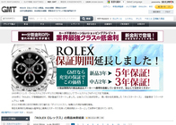 シュッピン株式会社のプレスリリース画像1