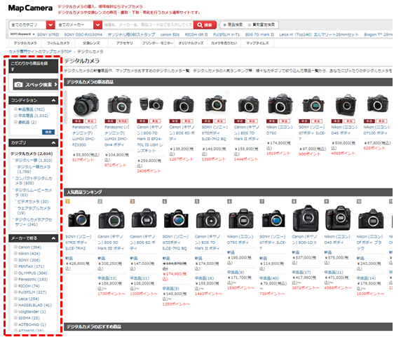 シュッピン株式会社のプレスリリース画像1