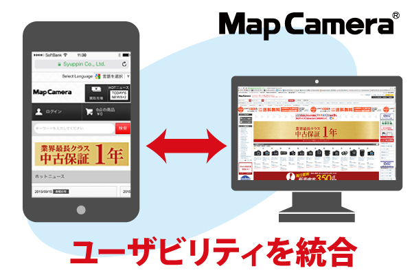 シュッピン株式会社のプレスリリース画像1