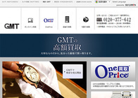 シュッピン株式会社のプレスリリース画像1