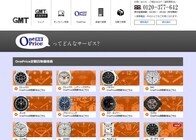 シュッピン株式会社のプレスリリース画像1