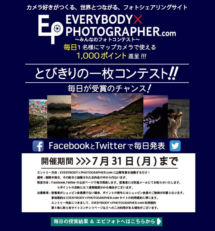 シュッピン株式会社のプレスリリース画像1