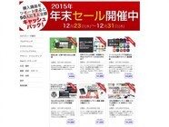 株式会社シェアウィズのプレスリリース画像1