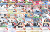 株式会社シェアウィズのプレスリリース画像1