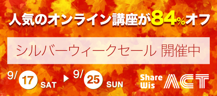 株式会社シェアウィズのプレスリリース画像1
