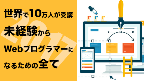 株式会社シェアウィズのプレスリリース画像1