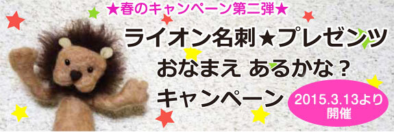 株式会社オンデオマのプレスリリース画像1