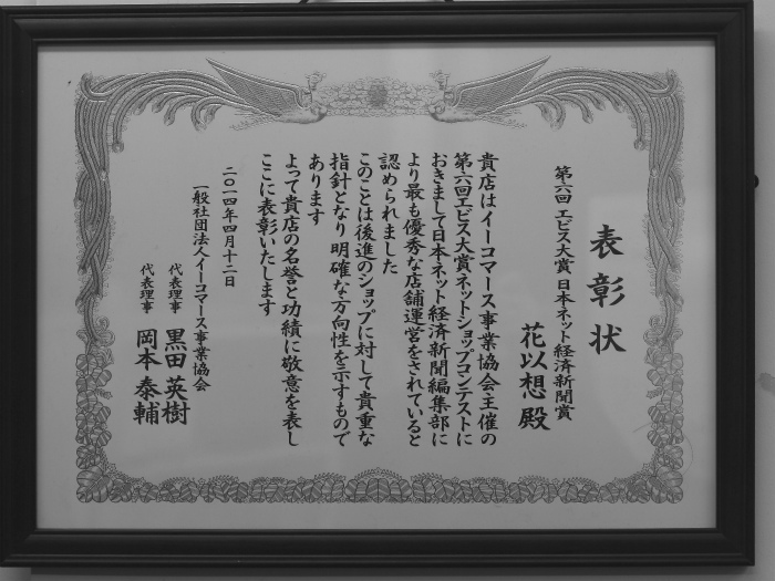 株式会社Traudelのプレスリリース見出し画像