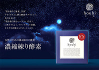 日本初 医者も食べているブレインフーズ として大注目の成分ｐｓ ホスファチジルセリン にｇａｂａ テアニンを配合した受験生必見の脳のための健康食品登場 株式会社 バイオ コーポレーションのプレスリリース