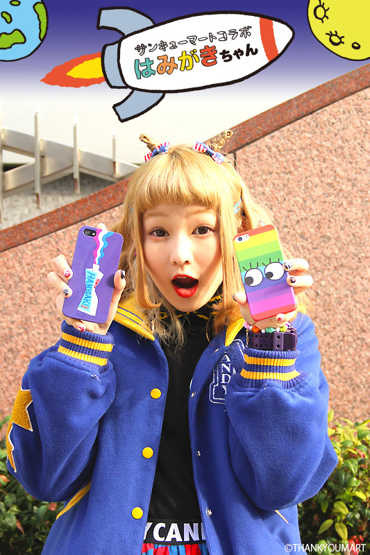 エルソニック株式会社のプレスリリース画像1