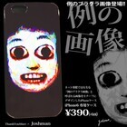 エルソニック株式会社のプレスリリース画像1