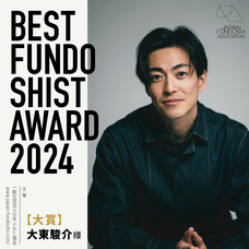 一般社団法人 日本ふんどし協会のプレスリリース画像1