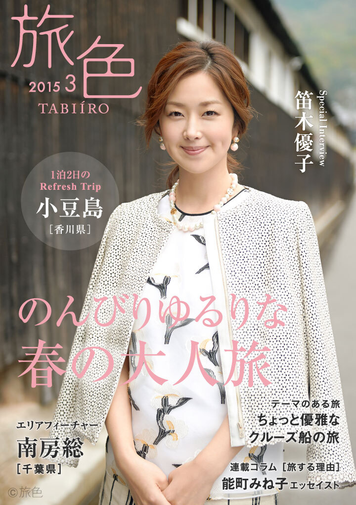 株式会社ブランジスタのプレスリリース画像1