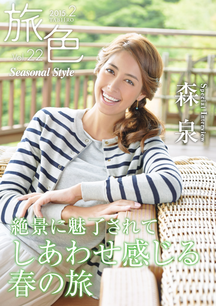 株式会社ブランジスタのプレスリリース画像1