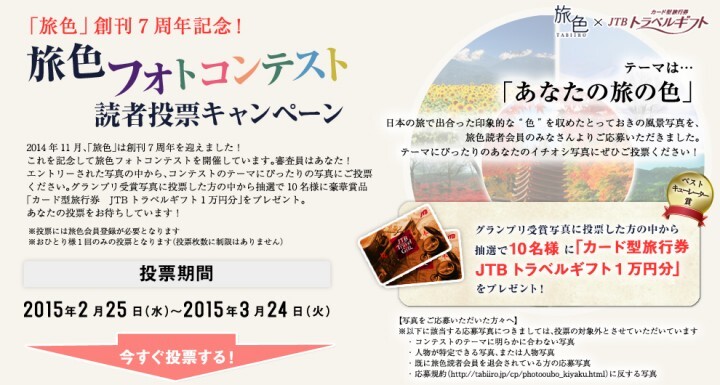 株式会社ブランジスタのプレスリリース画像1