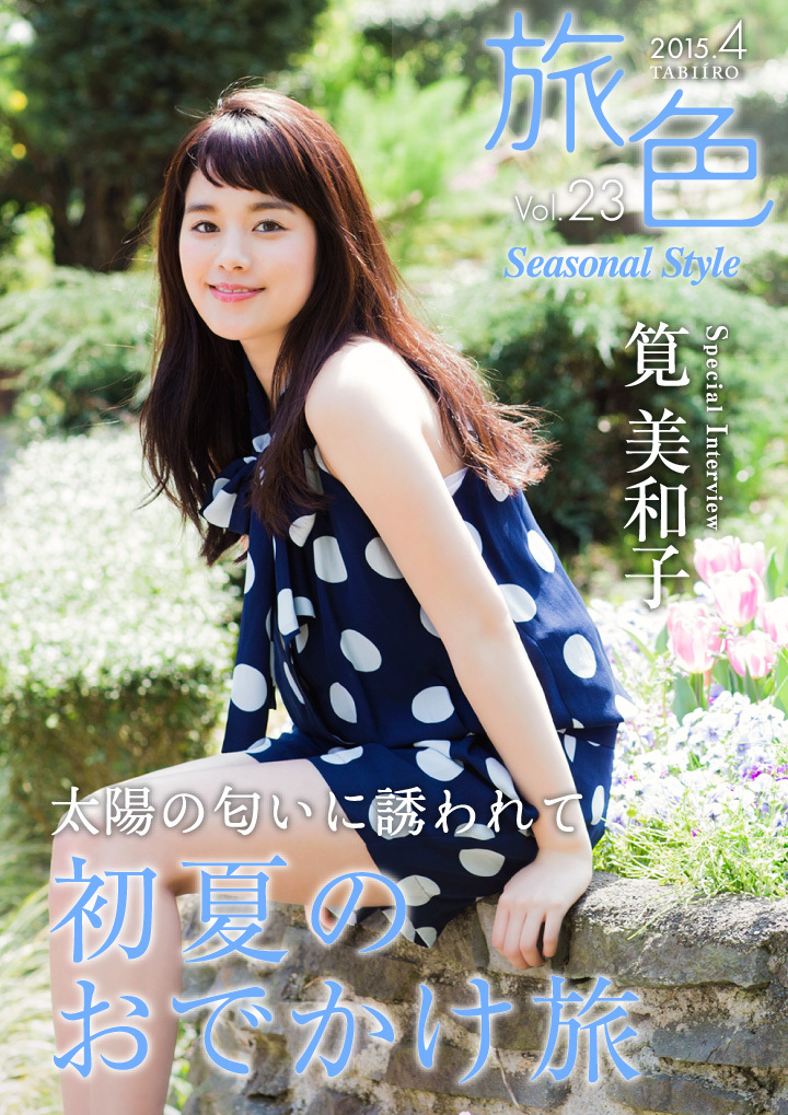 株式会社ブランジスタのプレスリリース画像1