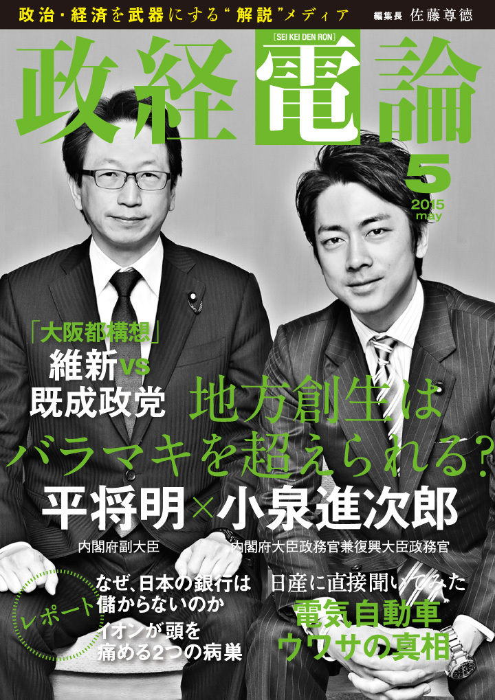 株式会社ブランジスタのプレスリリース画像1