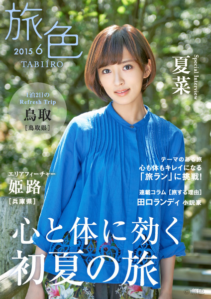 株式会社ブランジスタのプレスリリース画像1