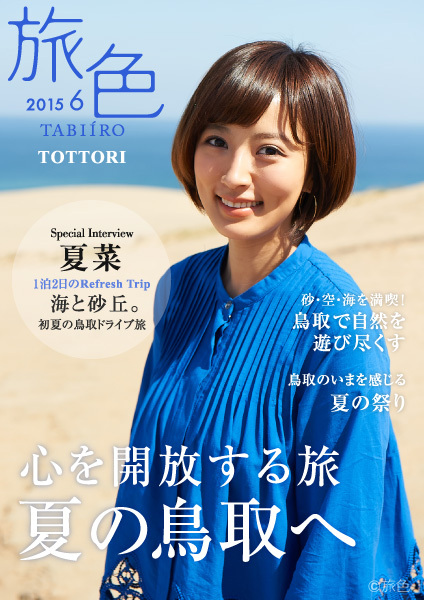 株式会社ブランジスタのプレスリリース画像1