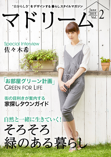 株式会社ブランジスタのプレスリリース画像1