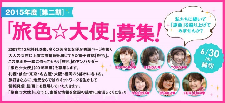 株式会社ブランジスタのプレスリリース画像1