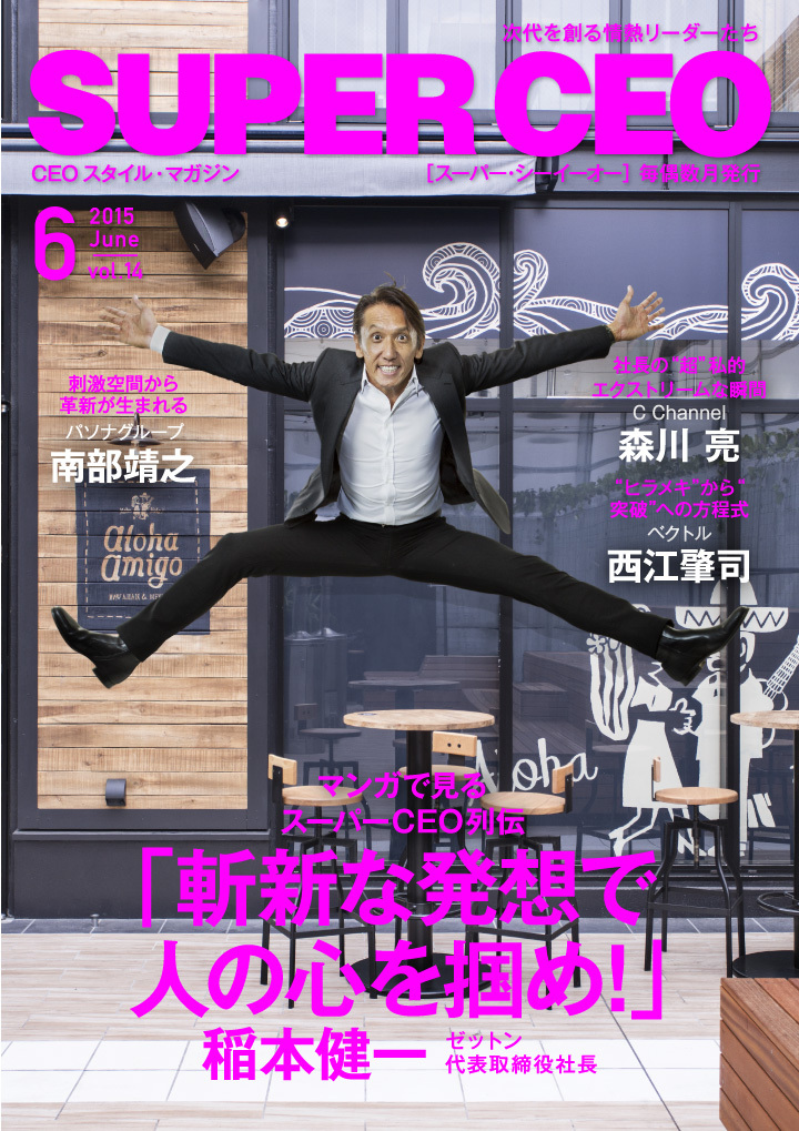 株式会社ブランジスタのプレスリリース画像1