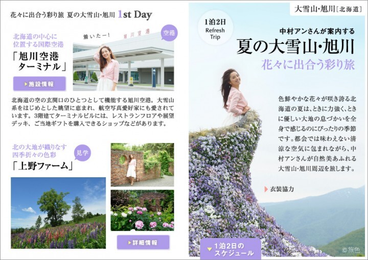 株式会社ブランジスタのプレスリリース画像1