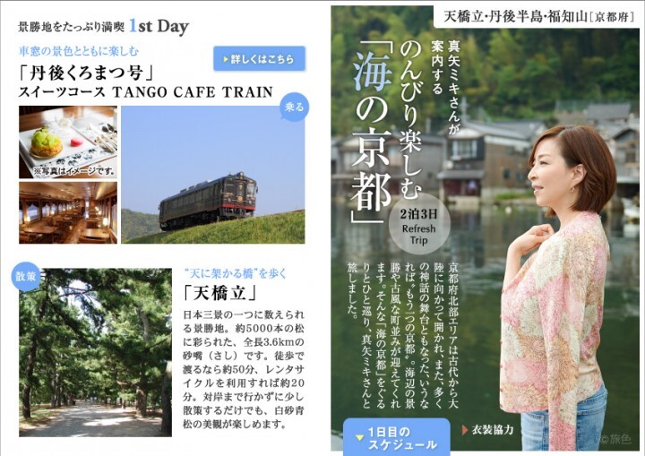 株式会社ブランジスタのプレスリリース画像1