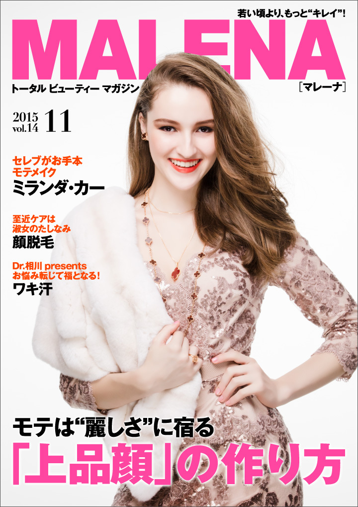 株式会社ブランジスタのプレスリリース画像1