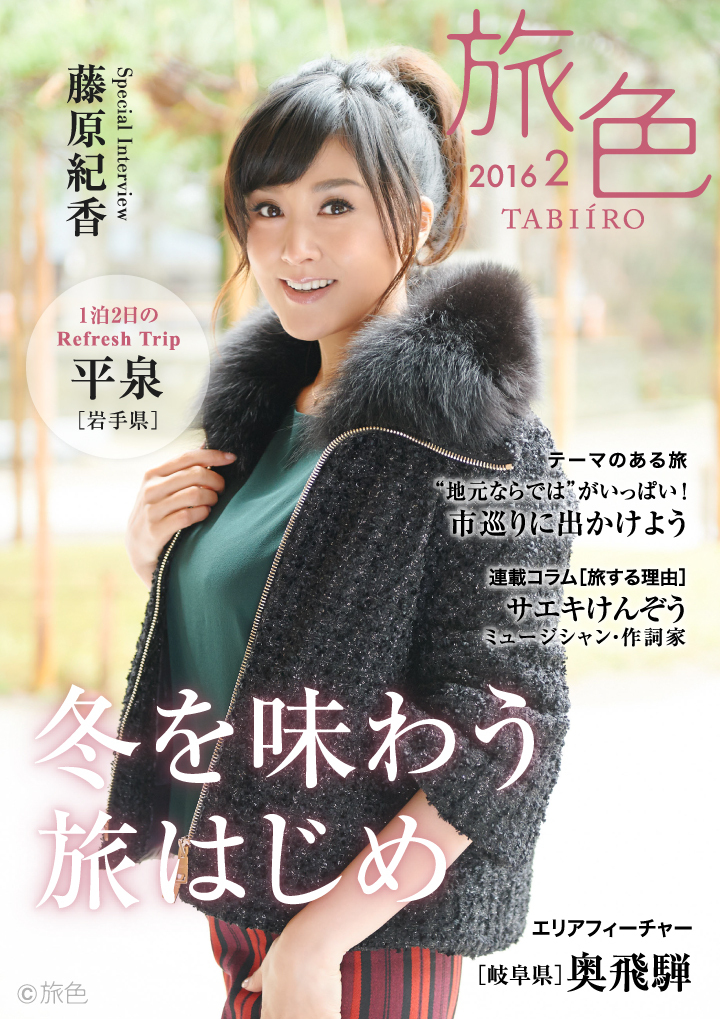 株式会社ブランジスタのプレスリリース画像1