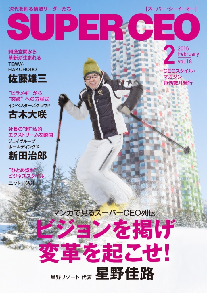 株式会社ブランジスタのプレスリリース画像1