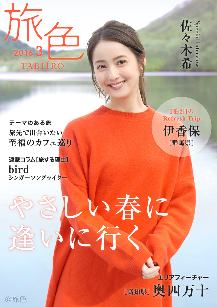 株式会社ブランジスタのプレスリリース画像1