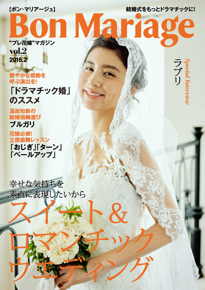 株式会社ブランジスタのプレスリリース画像1